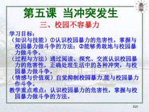 杰克每分钟走50米，正好可以在上课时赶到学校，现在为了提前10分钟赶到，他必须每分钟走75米，问杰克离学校多少米怎么做