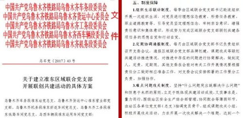 支部工作的总结与建议范文;三抓三促存在问题及建议？