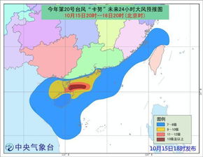 双台风持续影响我市 继续做 速冻 惠州人 