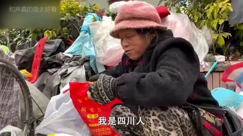 黄石阿姨收废品捡到5000元当场归还,失主是如何感谢这位阿姨的?