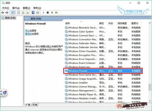 win10系统字体管家用不了怎么回事