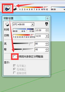 sketchup怎么把不规则变成一个面啊