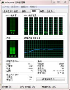 昨天玩LOL突然掉帧严重怎么解决 