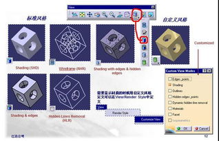 在catia中怎样利用已画图形作为参照和利用图形生成轮廓