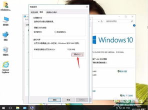 win10安装sys