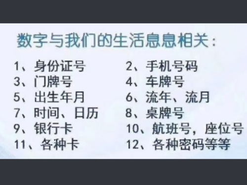 一心谈 数字神断 ,它到底对我们有什么帮助