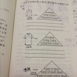 用立刻造句二年级