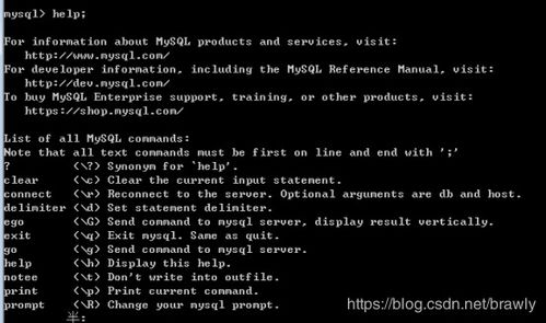 mysql命令语句大全