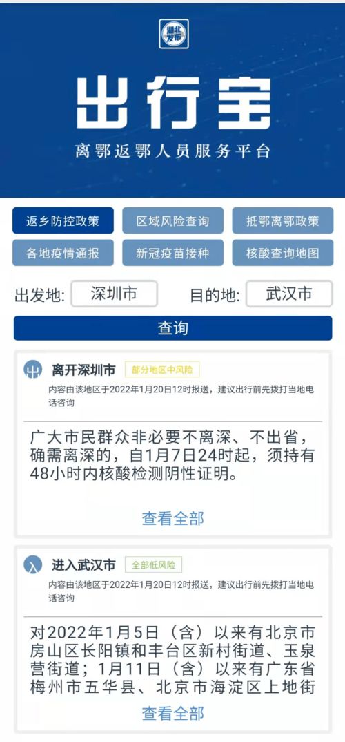 准考证查询参数为空什么意思,计算机二级成绩查询不了，输入信息确认查询后一直显示为空！(图1)