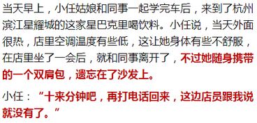 姑娘原本月底可和男友领证,和同事喝了杯饮料,结果这事悬了 