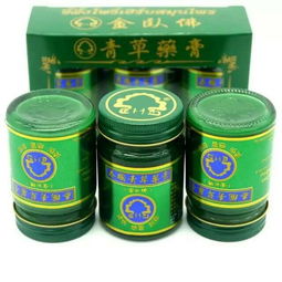 CherAim泰国青草药膏是不是泰国老品牌？