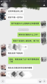 男朋友和其他女生聊天,比较暧昧应该分手吗 