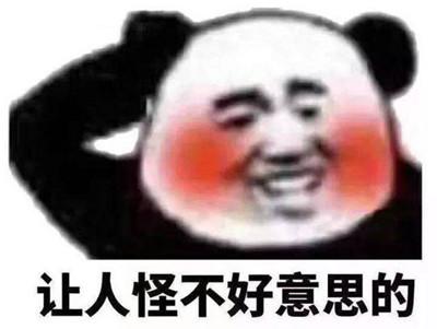 我可以是什么梗 我可以是什么意思 出处 含义介绍 游戏吧 