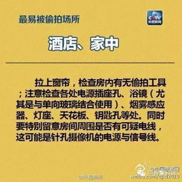 合肥一男子酒后偷拍妻子洗澡,不料错拍了女邻居