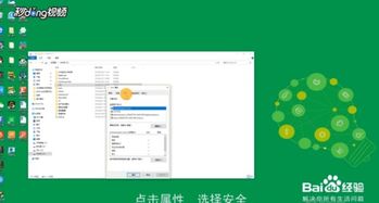 win10系统进英雄联盟就弹出来怎么办