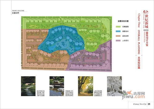 西安龙江国际城二手房房源,房价价格,小区怎么样 