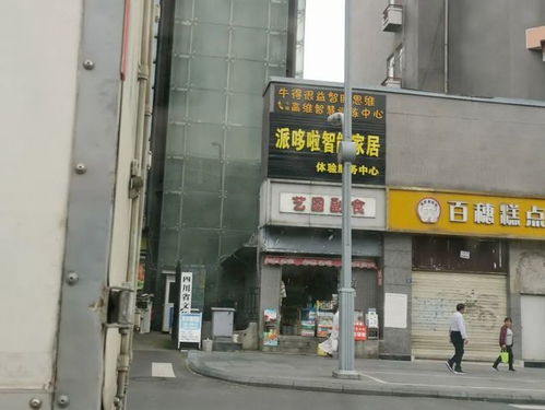 四川人取店名,不管哪个看了都说好