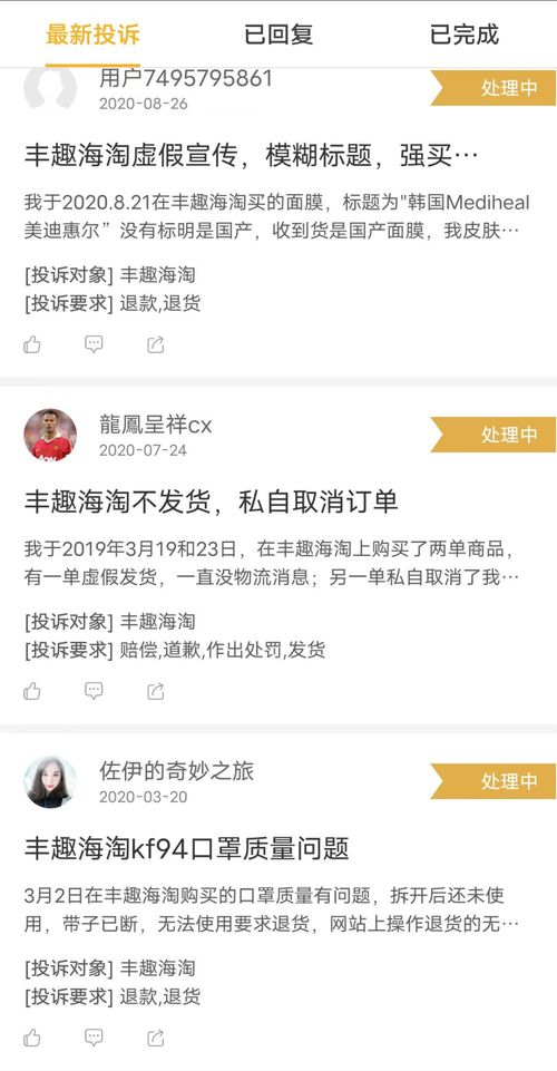 顺丰搞不定的跨境电商,别人是怎么搞定的