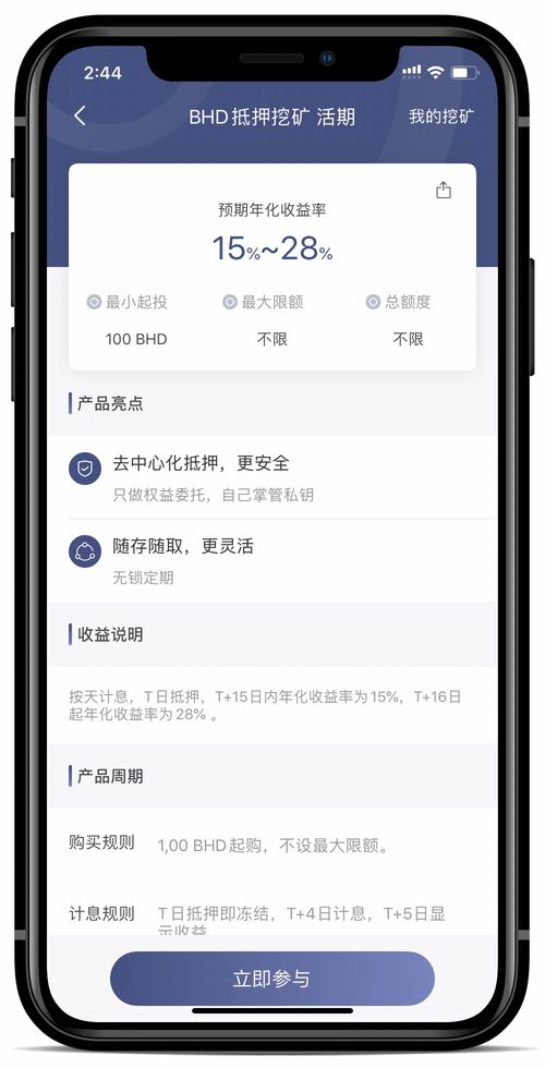 poc币最新价格—poc币今天多少钱一个