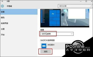 win10自动屏保在哪里设置时间