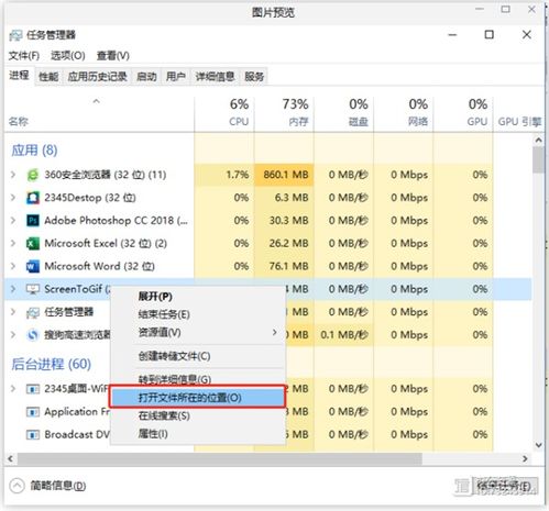 win10电脑老是弹出恶心的广告