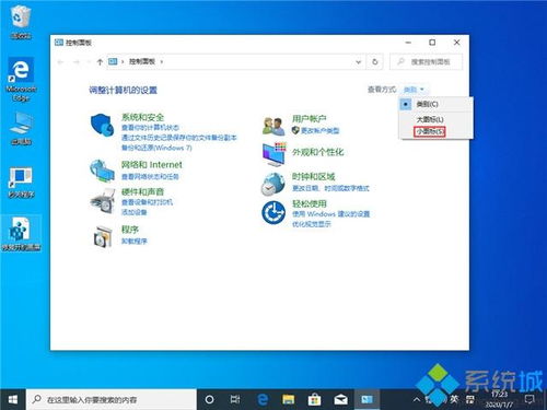 WIN10下spss24无法安装