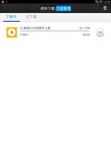 步步高家教机下东西就不动 怎么办 WiFi没有问题 是满格只不过没在家 满格的时候也是 