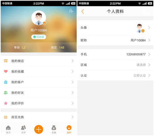 宁波房产交易app,宁波房产交易中心电话