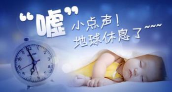 耳鼻喉科成功举办第十六个 睡眠日 宣传活动 