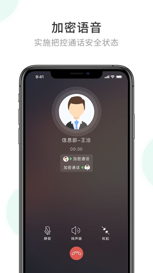 企业密信app是骗局吗(企业密信下载服务器ag168)