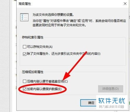 电脑中win10安装包在哪个文件夹里