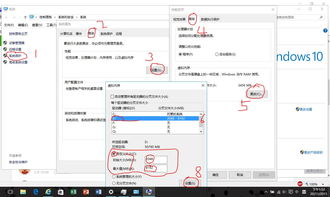 win10系统怎么压缩内存