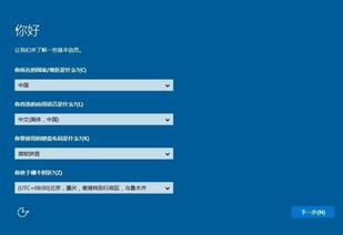 win10系统安装盘装完多大