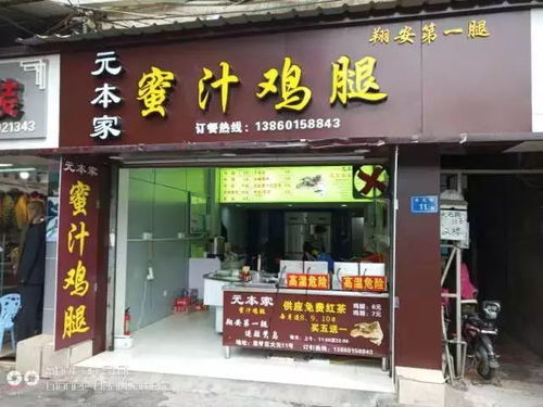 真是活该 厦门这家店就卖一根蜜汁鸡腿竟卖到疯 活该生意这么好,哈哈哈哈哈 