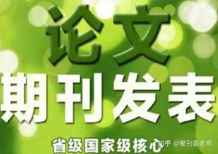 杂志社投稿用什么查重 杂志社如何查重论文？