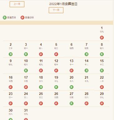 2023年1月8日是黄道吉日吗,2023年1月自学考试延期考试将于4月举行