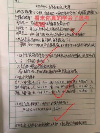 小学数学备课研讨摘要范文—小学数学教研活动实施方案怎么写？