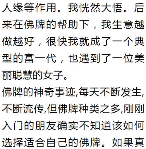 这5个日子出生的人,天生富人命,注定能成功 