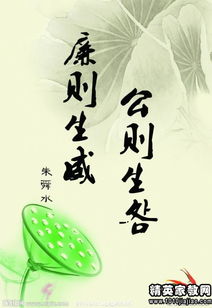 八个字的励志名言