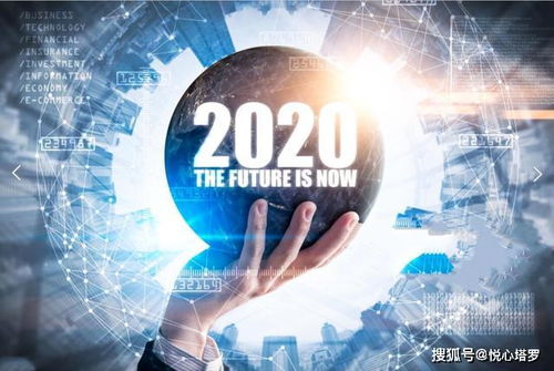 悦心塔罗 2020年工作要不要跳槽 现在的你该往哪条路前进更好