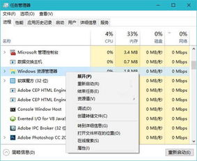 win10输入法不显示中文输入法