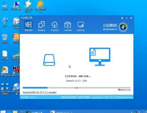 win10的iso安装