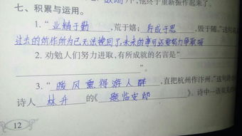 养德名言,不窃取别人成果的名言？