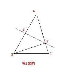 请问这3道关于轴对称的题目怎么做 