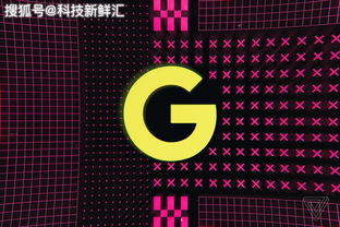 google搜索解析(360站长工具平台？)