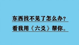 六爻自学视频33 婚姻产育