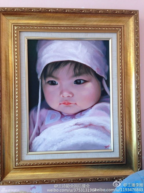 王诗龄6岁了 粉丝晒肖像油画为其庆生 见证成长