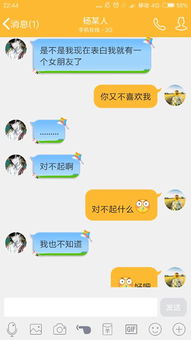 我想问,旁观者怎么看待这两个人 左边男的,右边女的 