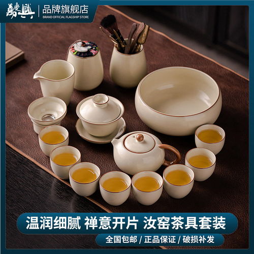 什么是高級茶具  第1張