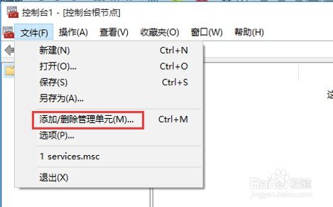 win10无法添加本地用户和组怎么办